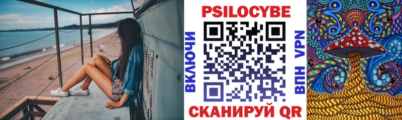 Галлюциногенные грибы прущие грибы Воскресенск