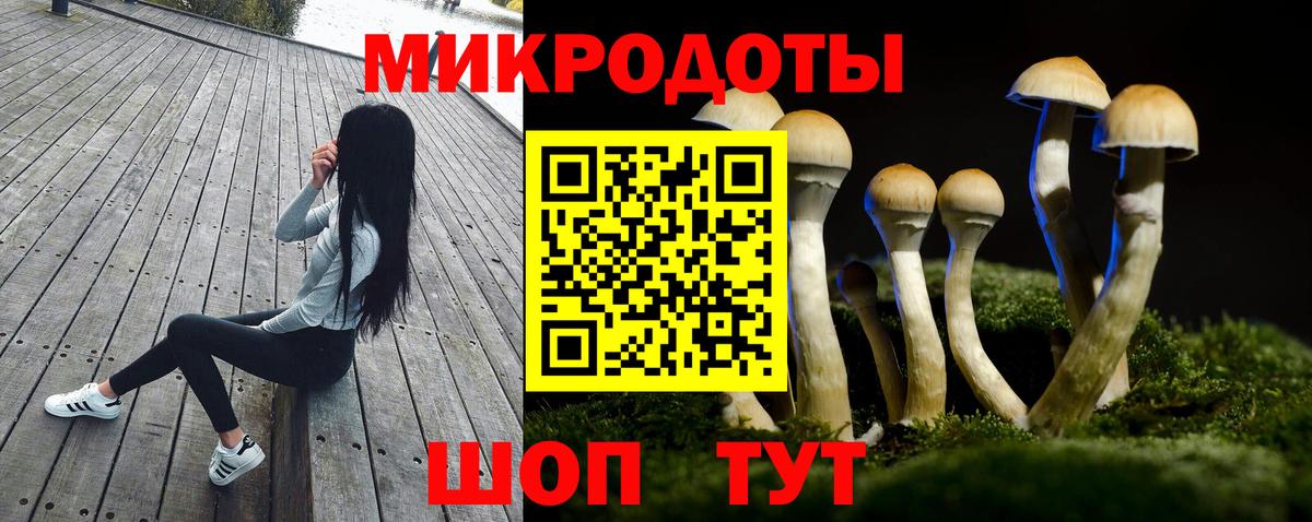 Амфетамин Воскресенск