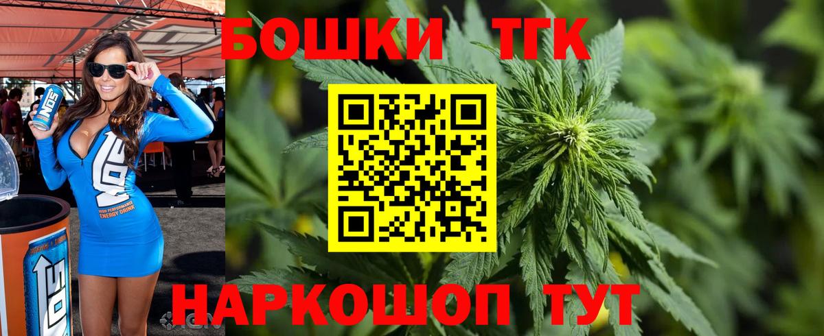 Каннабис LSD WEED  Шишки марихуана SATIVA & INDICA  Воскресенск  Шишки марихуана планчик 