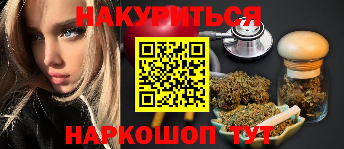 Марихуана ГИДРОПОН Воскресенск