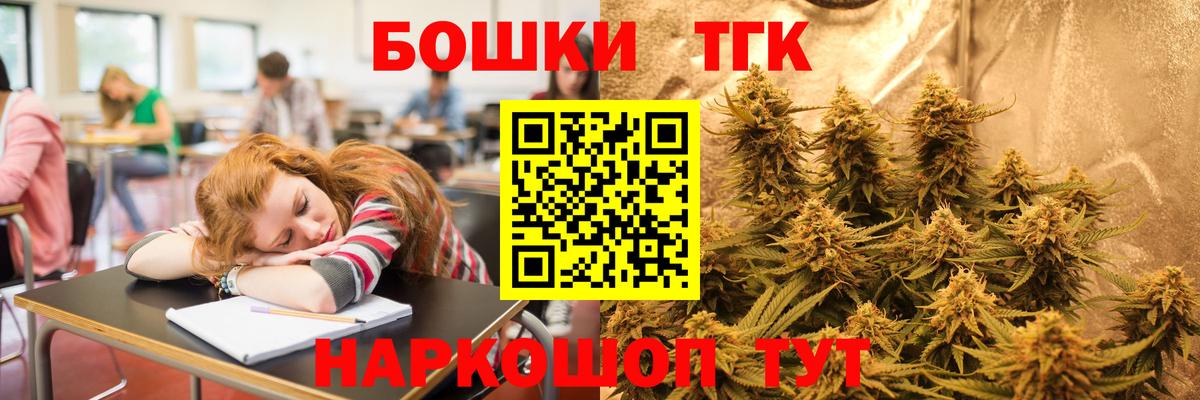 Бошки марихуана конопля Воскресенск