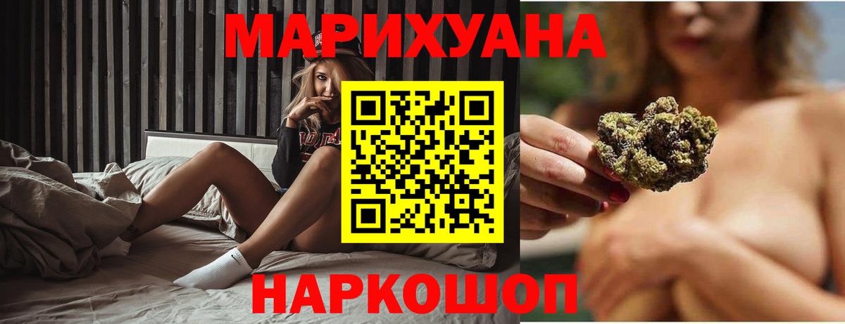 Воскресенск  Бошки Шишки планчик  Бошки Шишки планчик  Шишки марихуана OG Kush  Вход с VPN 